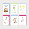 Image of bundle of illustrated love and friendship cards. 2 bears with caption Sending Big Fluffy Bear Hugs, Cactus with caption Muchos Congrats You're Awesome, Sun with caption You Make me Happy When Skies are Grey, Butterflies with caption Just to Say, Sausage Dog with caption My Most Favourite Sausage & Mouse with balloon and caption A Little Bit of Love